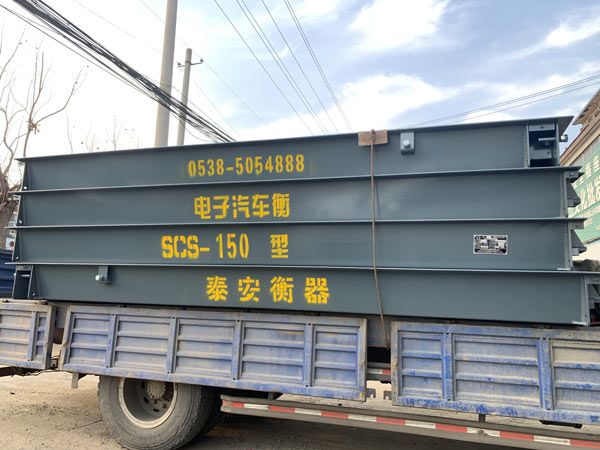 數(shù)字汽車(chē)衡